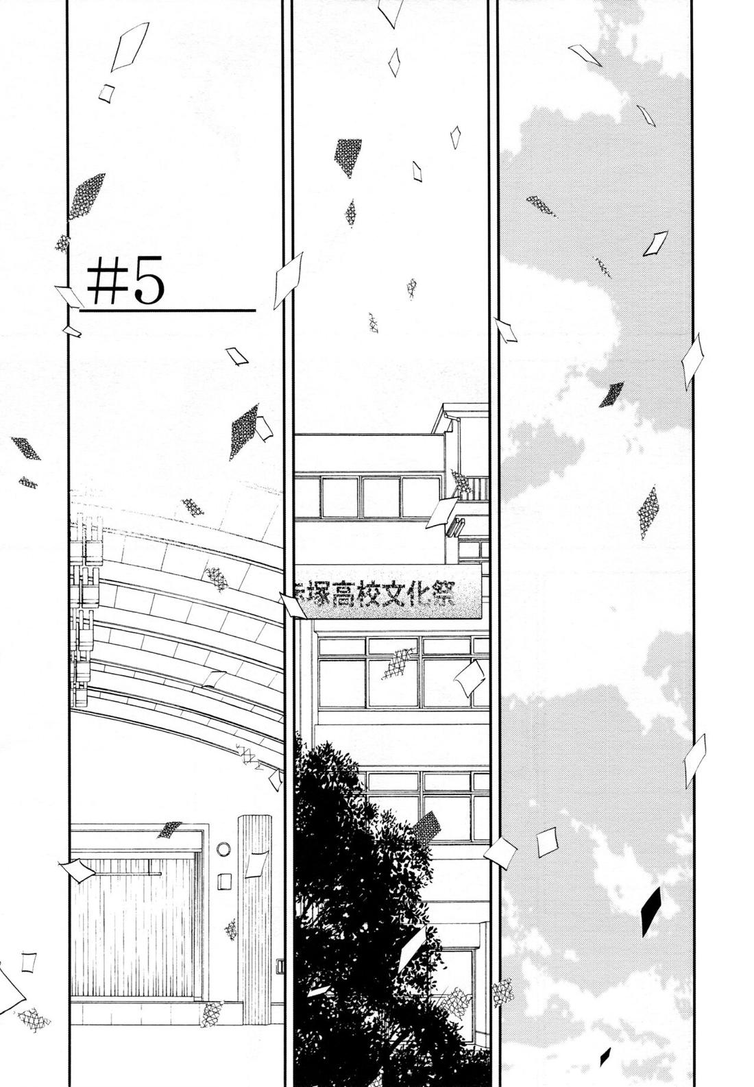 光について 69ページ