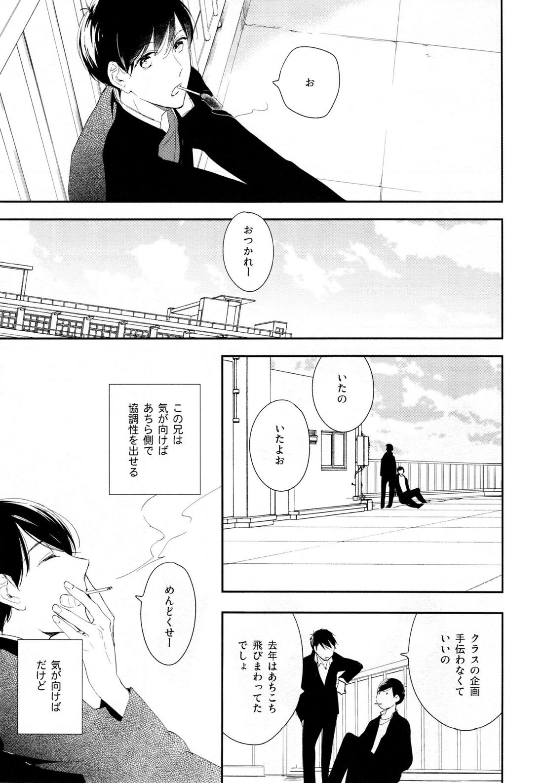 光について 71ページ