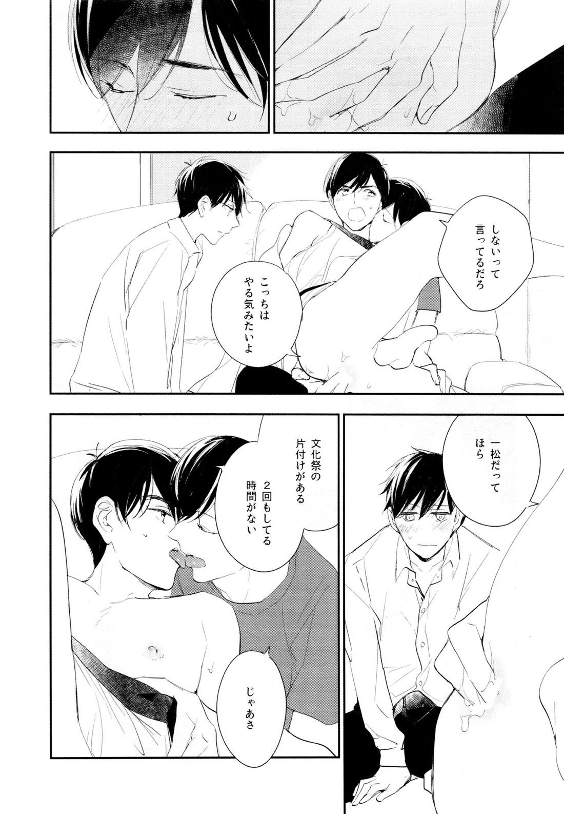 光について 76ページ
