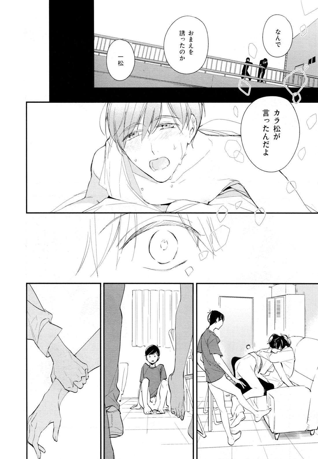 光について 78ページ