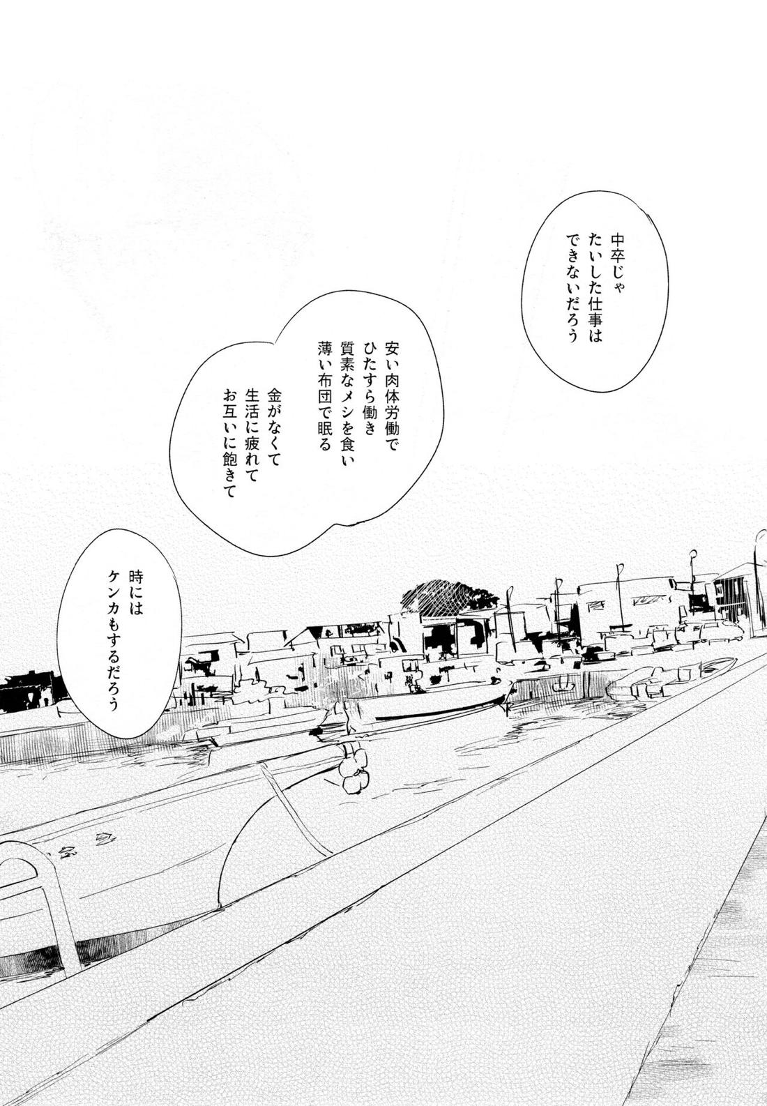 光について 81ページ
