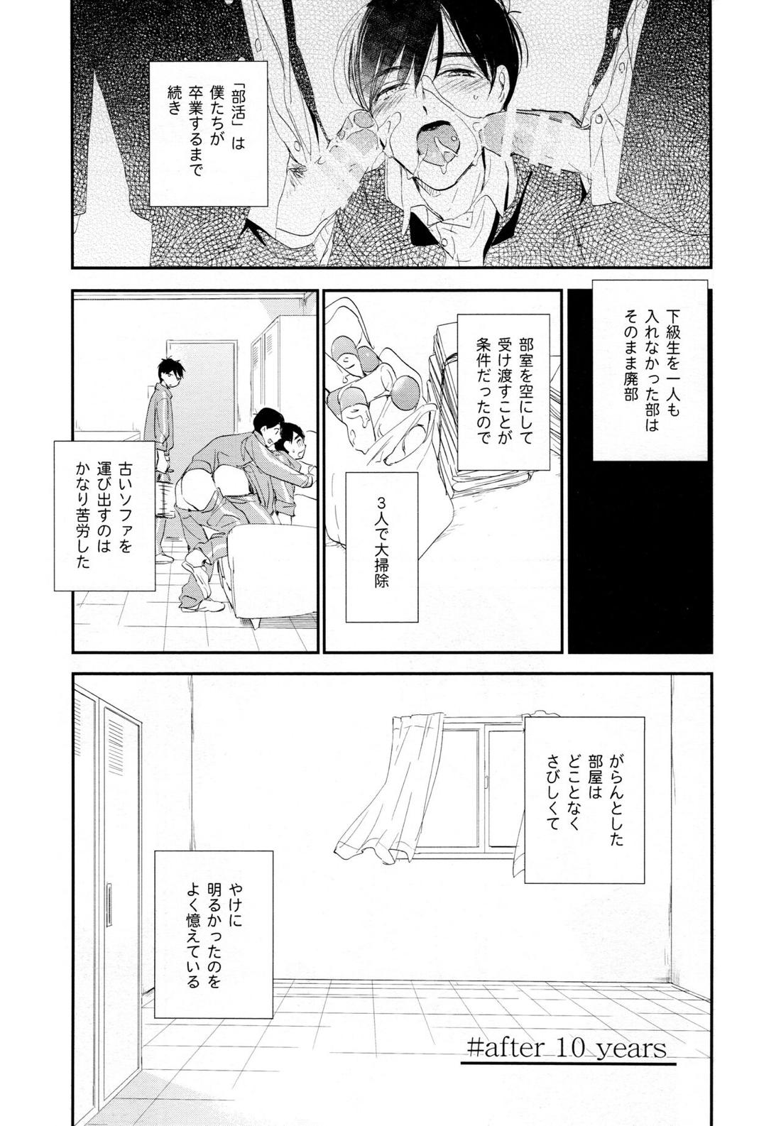 光について 91ページ