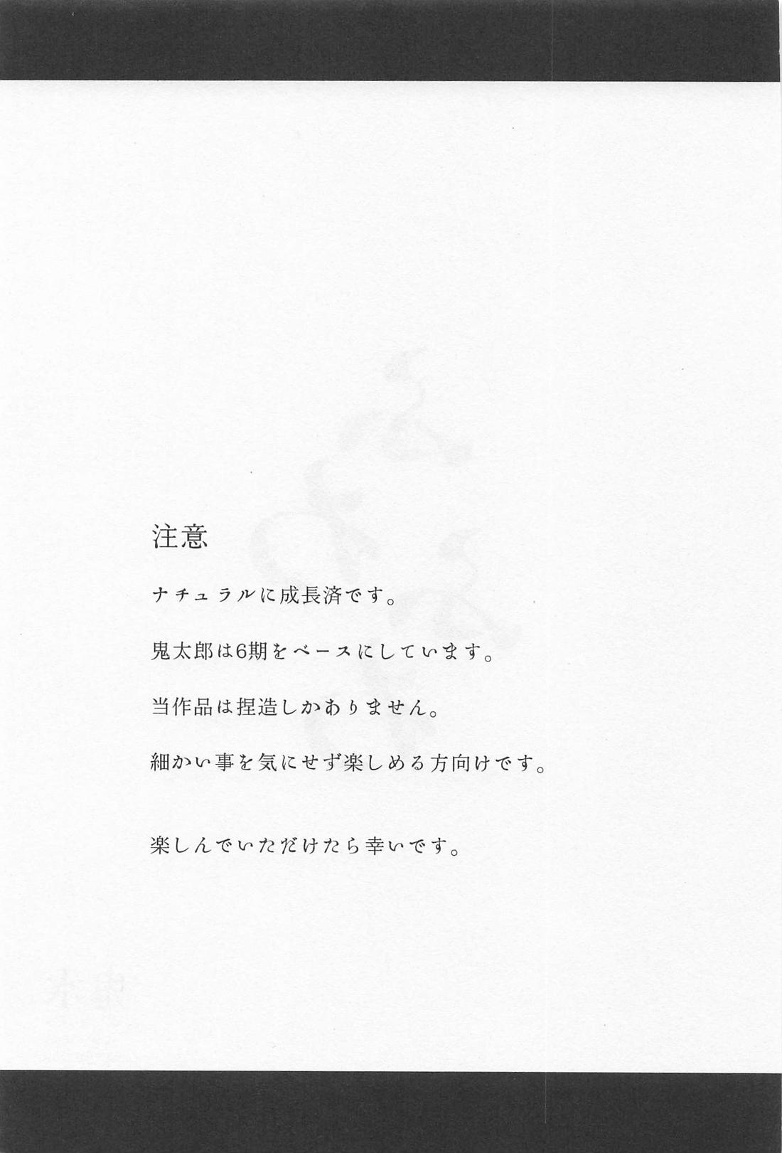 ふわふわ 2ページ