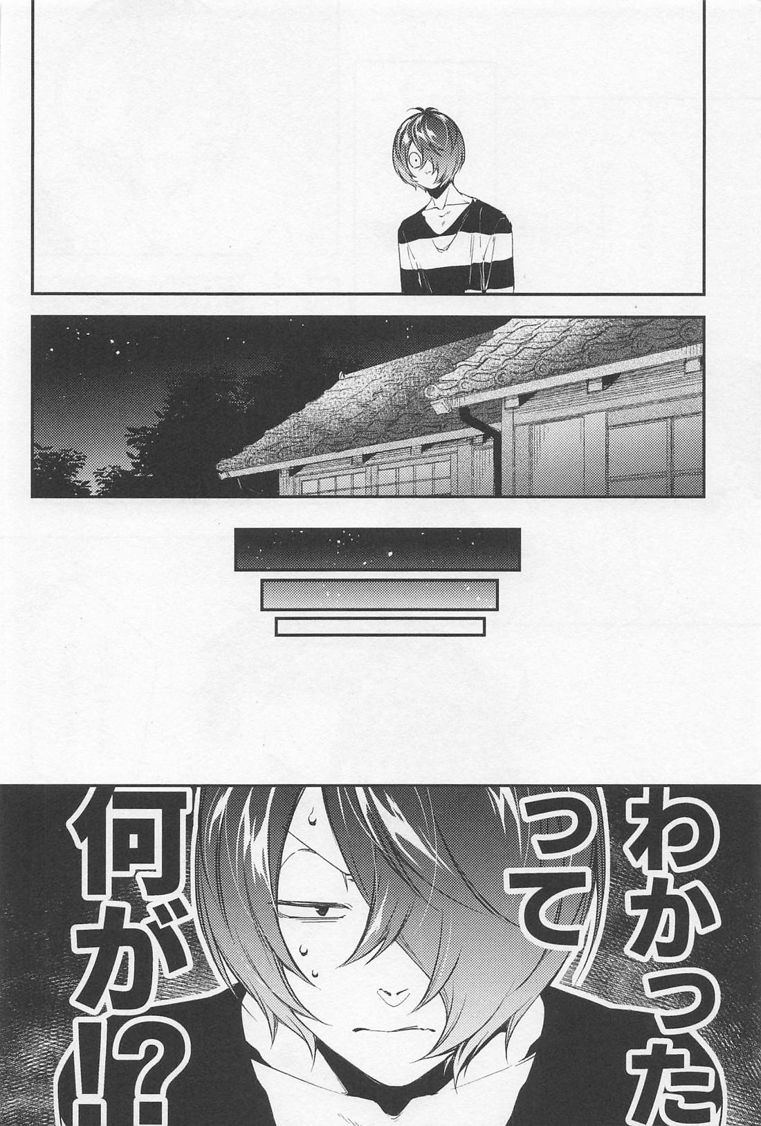 ふわふわ 13ページ