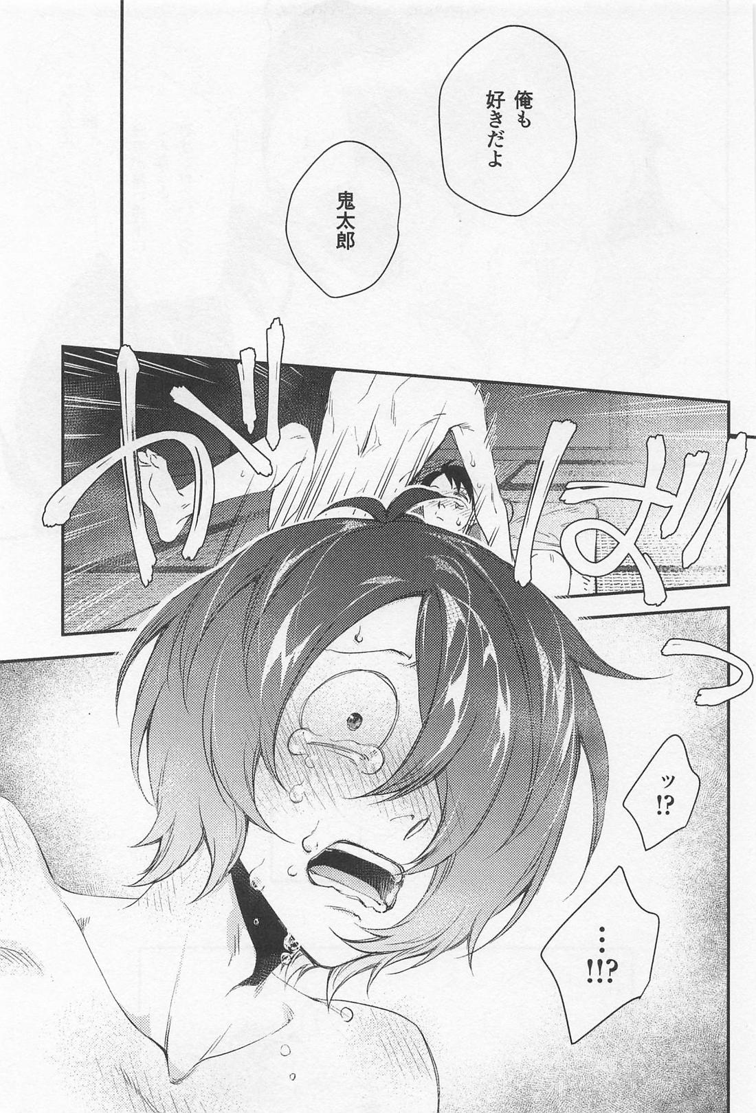 ふわふわ 26ページ