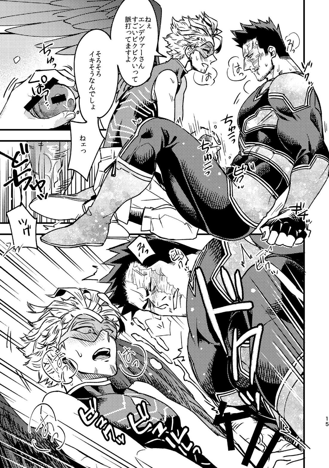WEB再録済ホー炎漫画が紙でも読める本。 14ページ