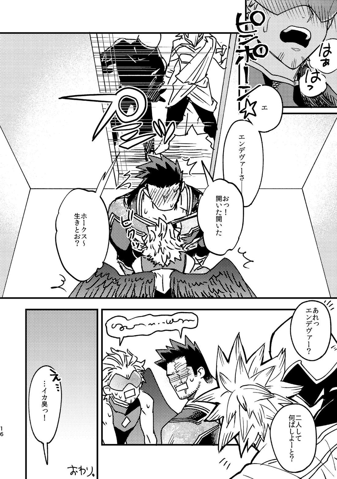 WEB再録済ホー炎漫画が紙でも読める本。 15ページ