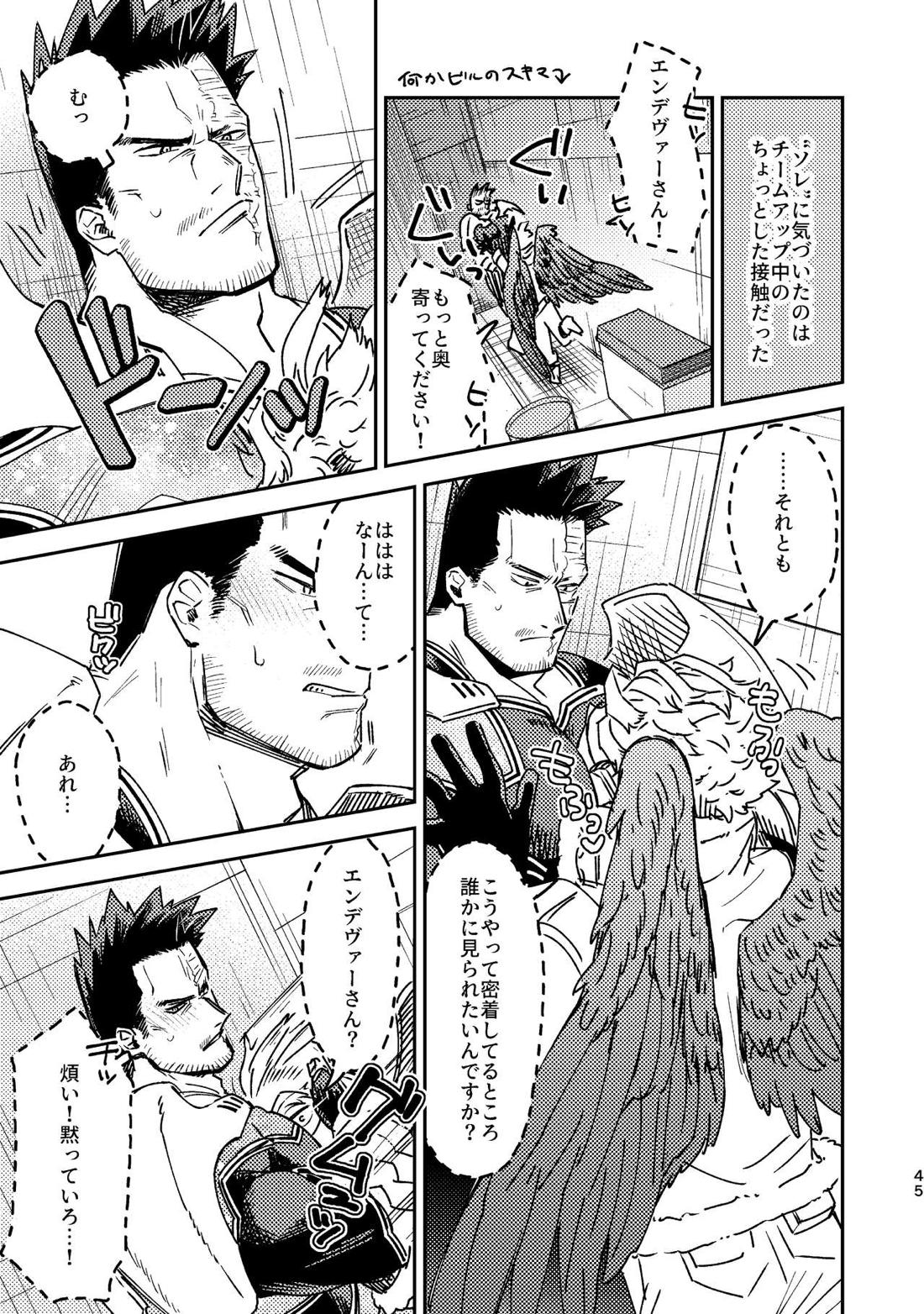 WEB再録済ホー炎漫画が紙でも読める本。 44ページ