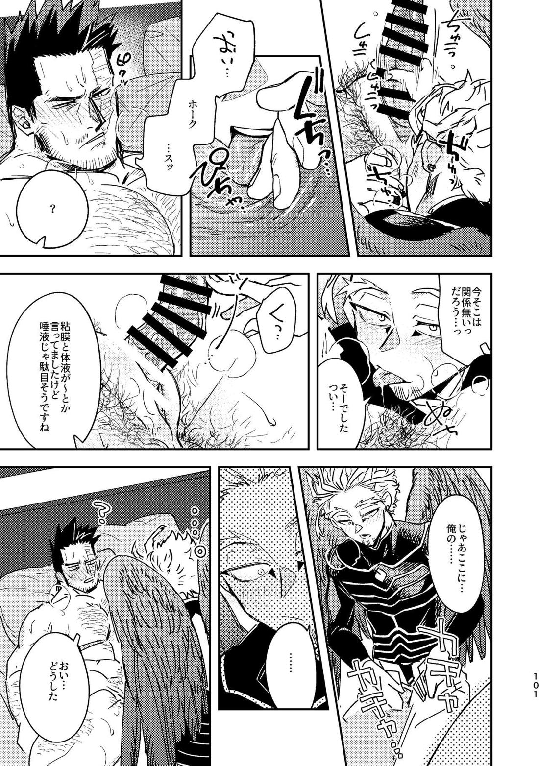 WEB再録済ホー炎漫画が紙でも読める本。 100ページ