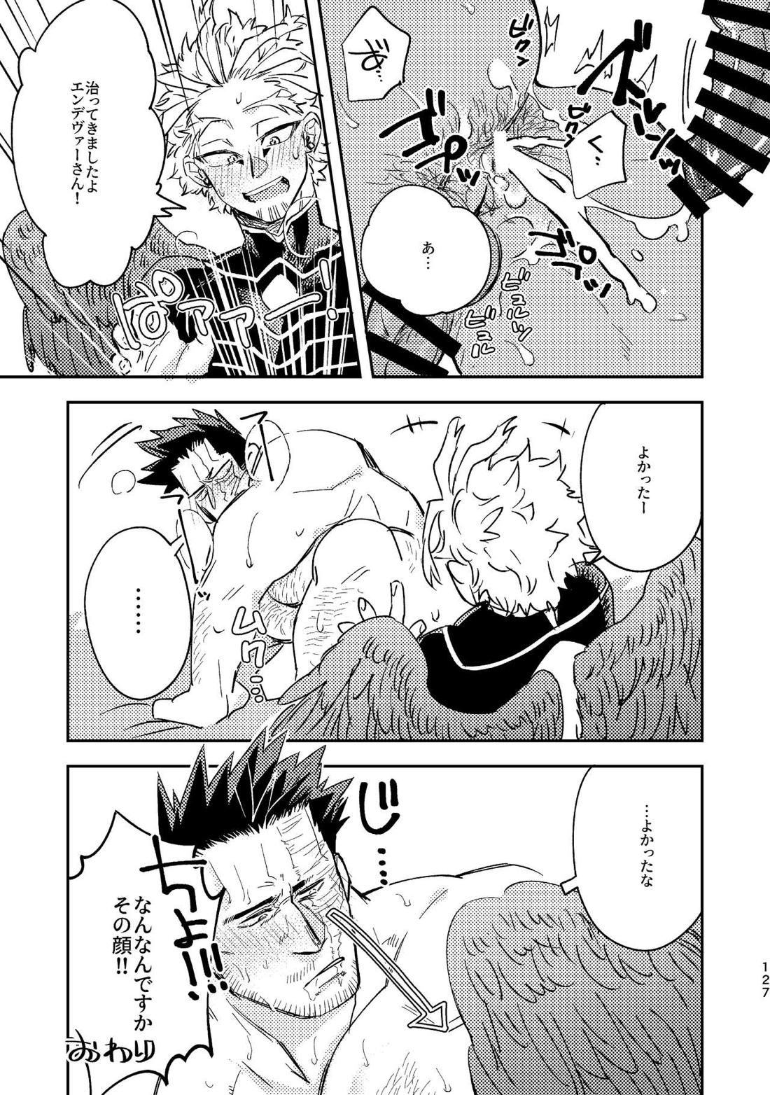 WEB再録済ホー炎漫画が紙でも読める本。 126ページ