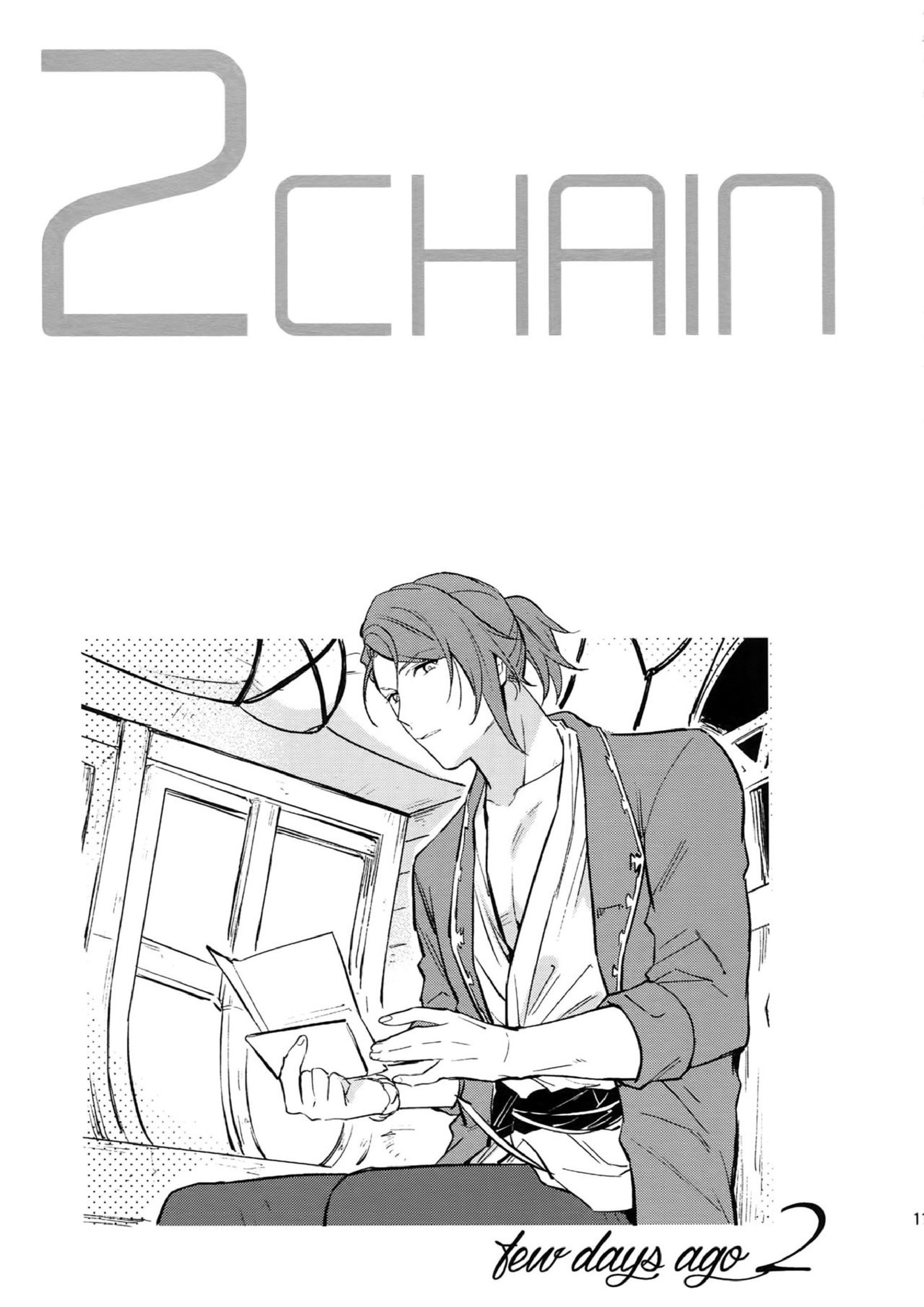 再録2CHAIN 114ページ