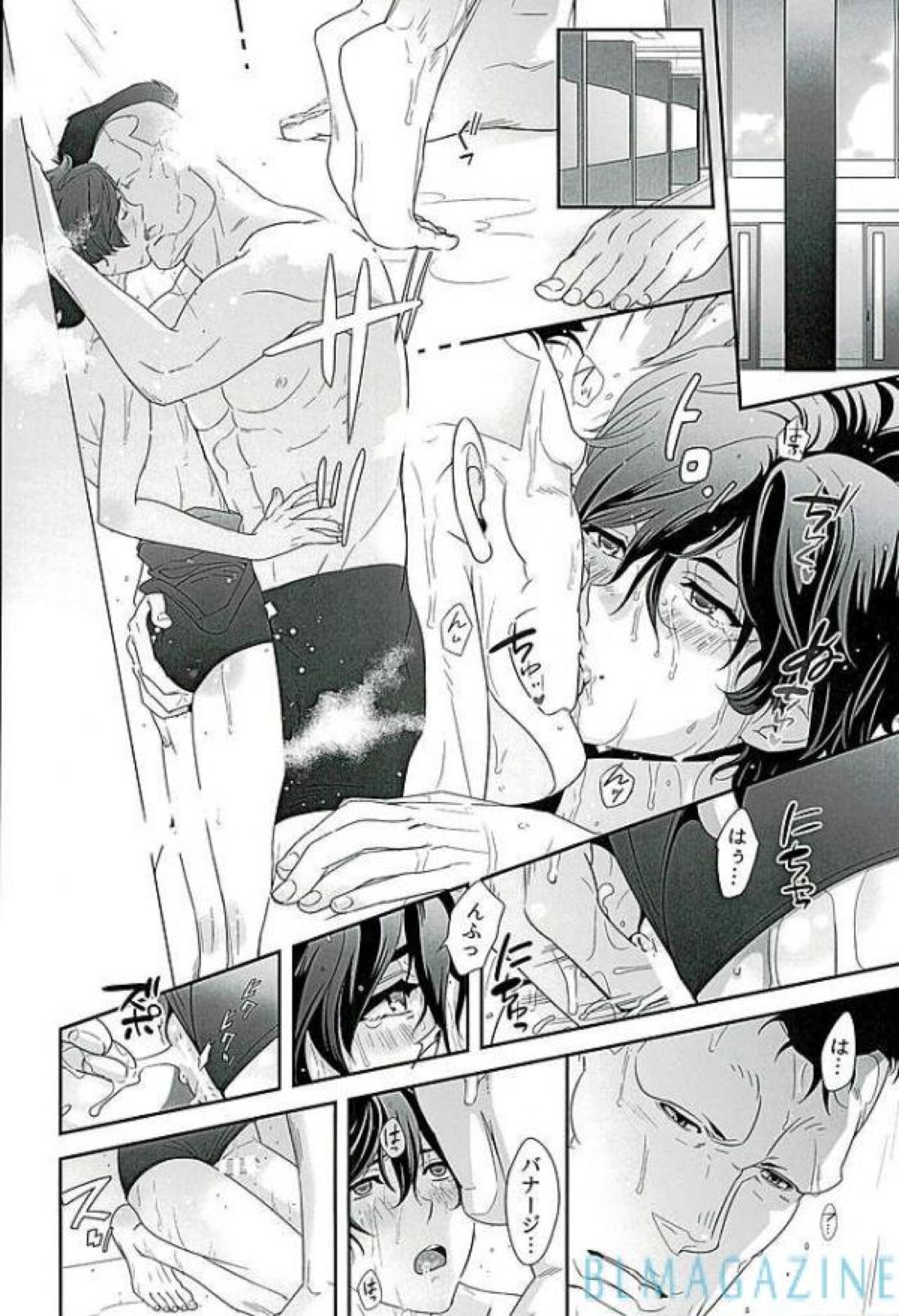 SECRET OF MY BABY vrM 27ページ