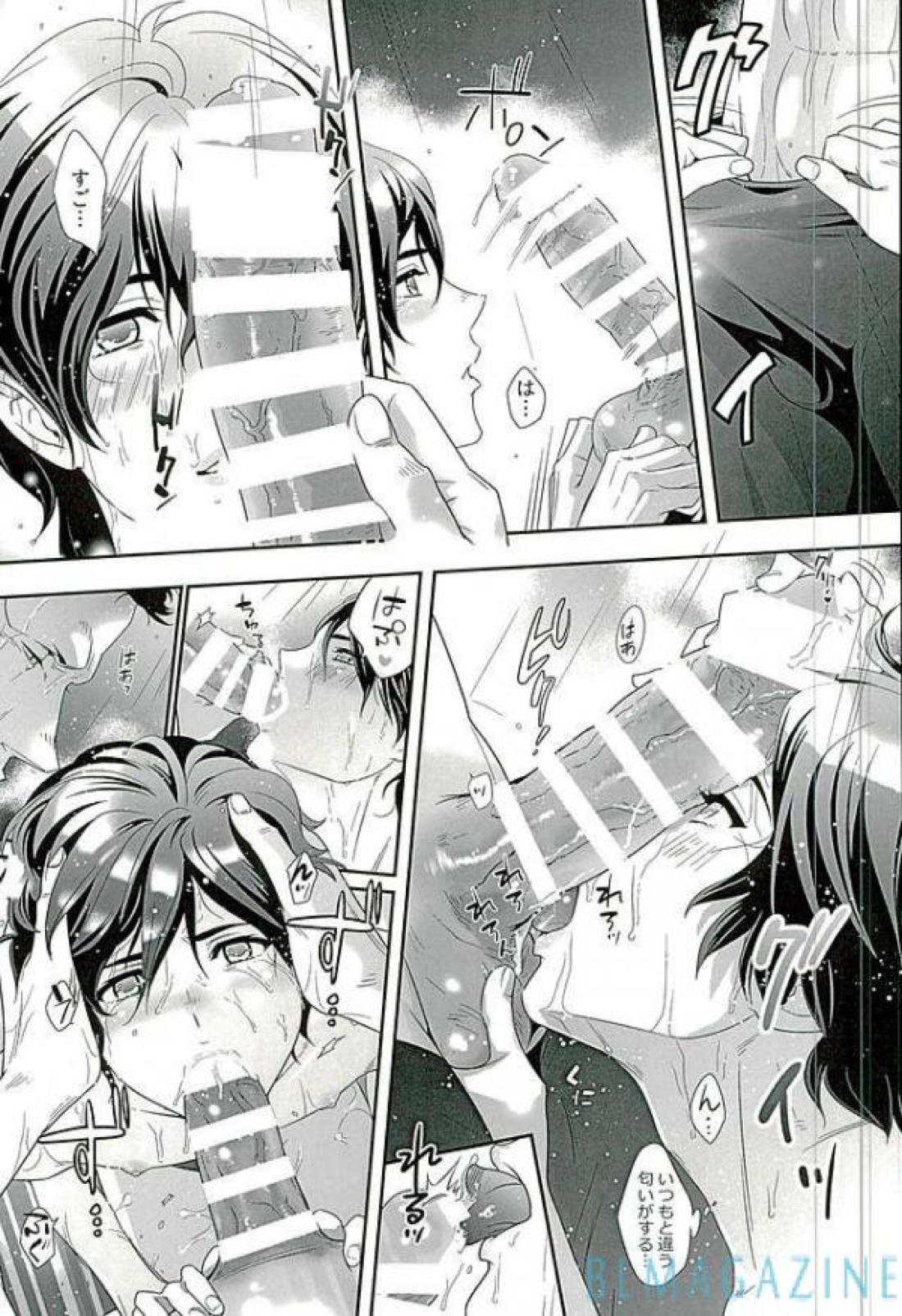 SECRET OF MY BABY vrM 28ページ