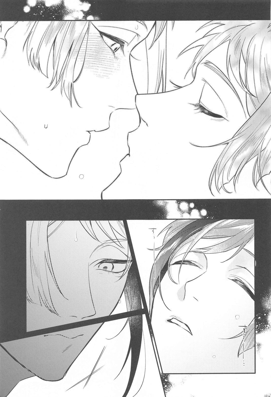 zzz xxx 6ページ