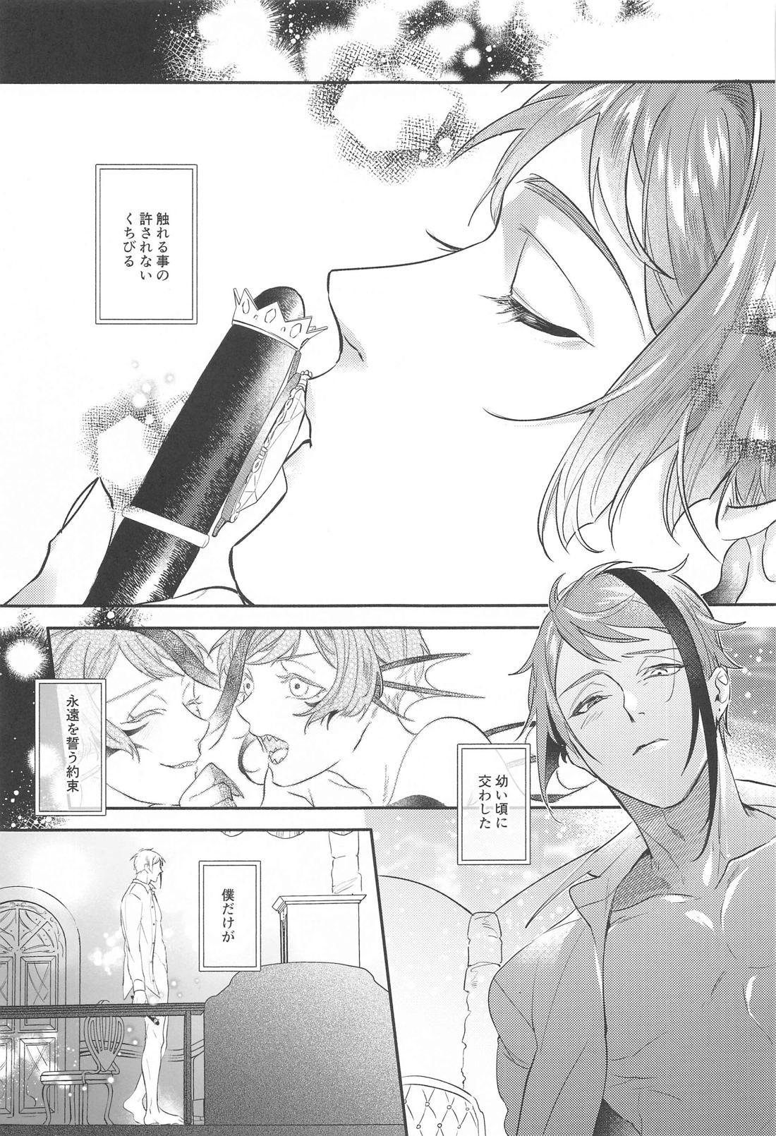 zzz xxx 8ページ