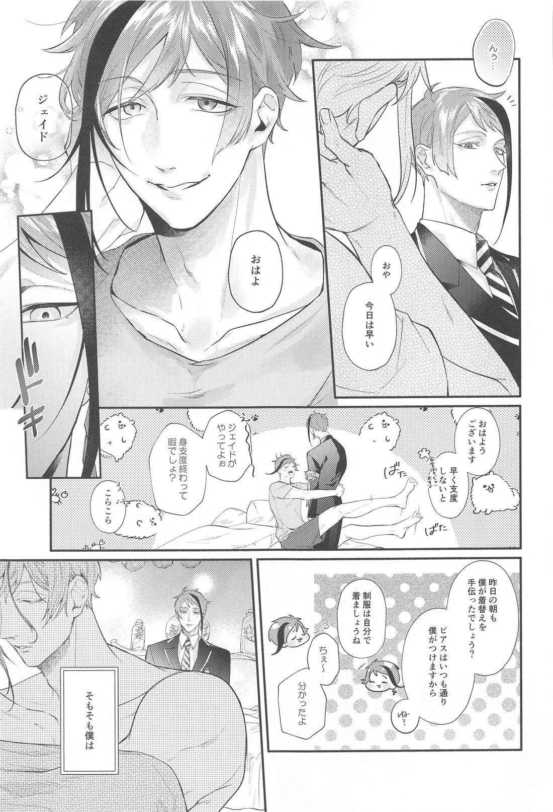 zzz xxx 10ページ