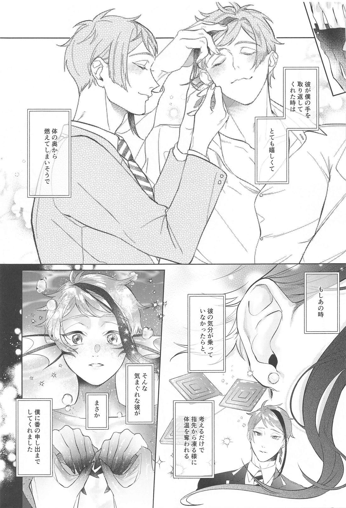 zzz xxx 12ページ