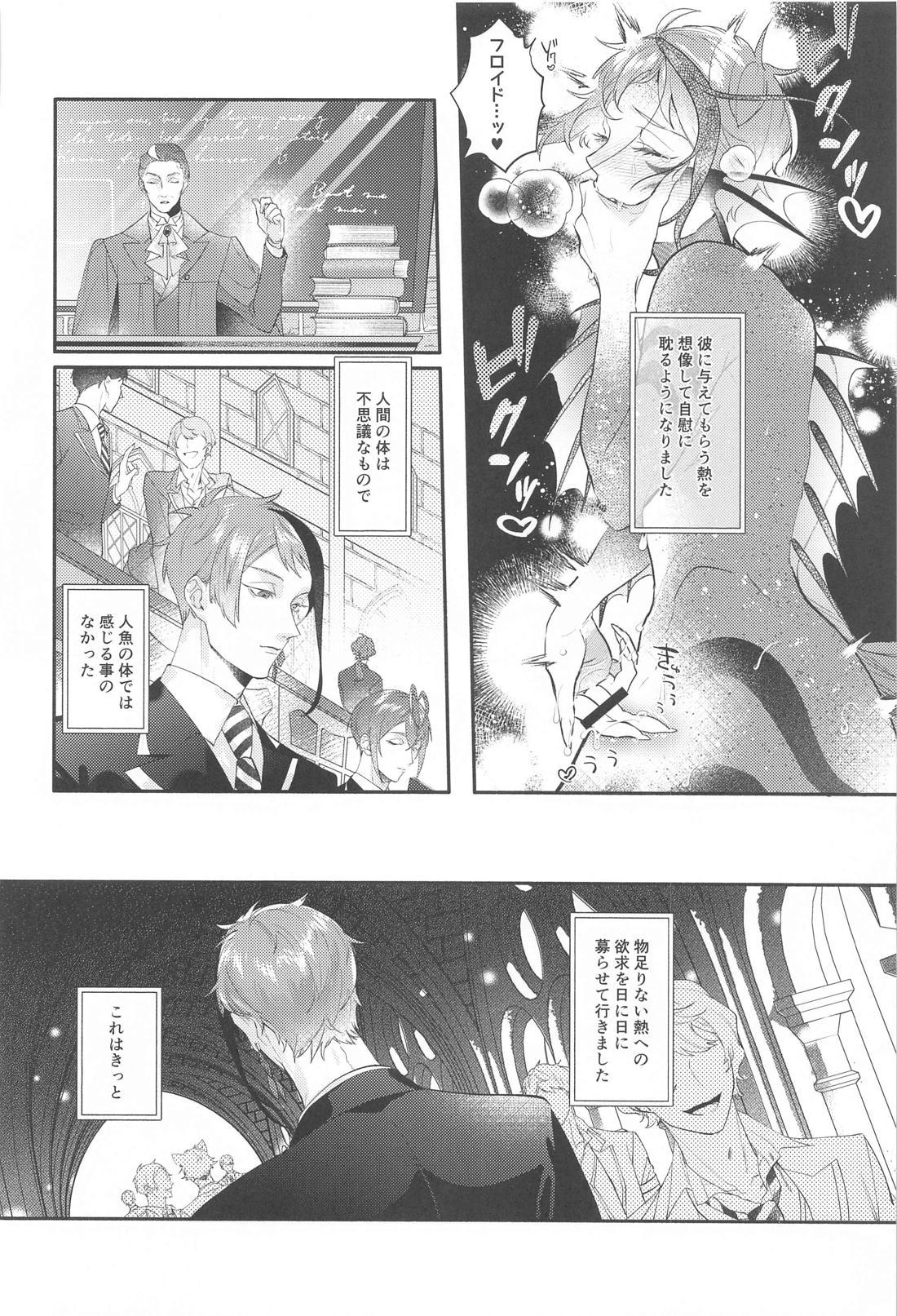 zzz xxx 15ページ