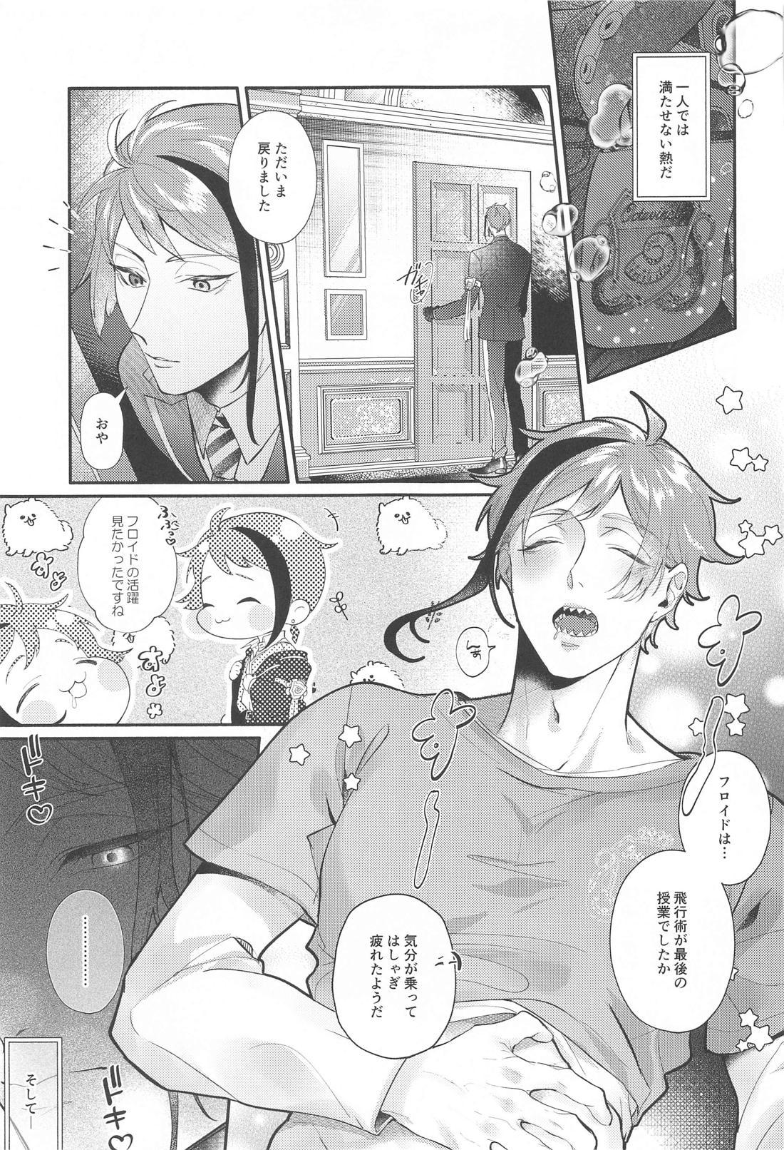 zzz xxx 16ページ
