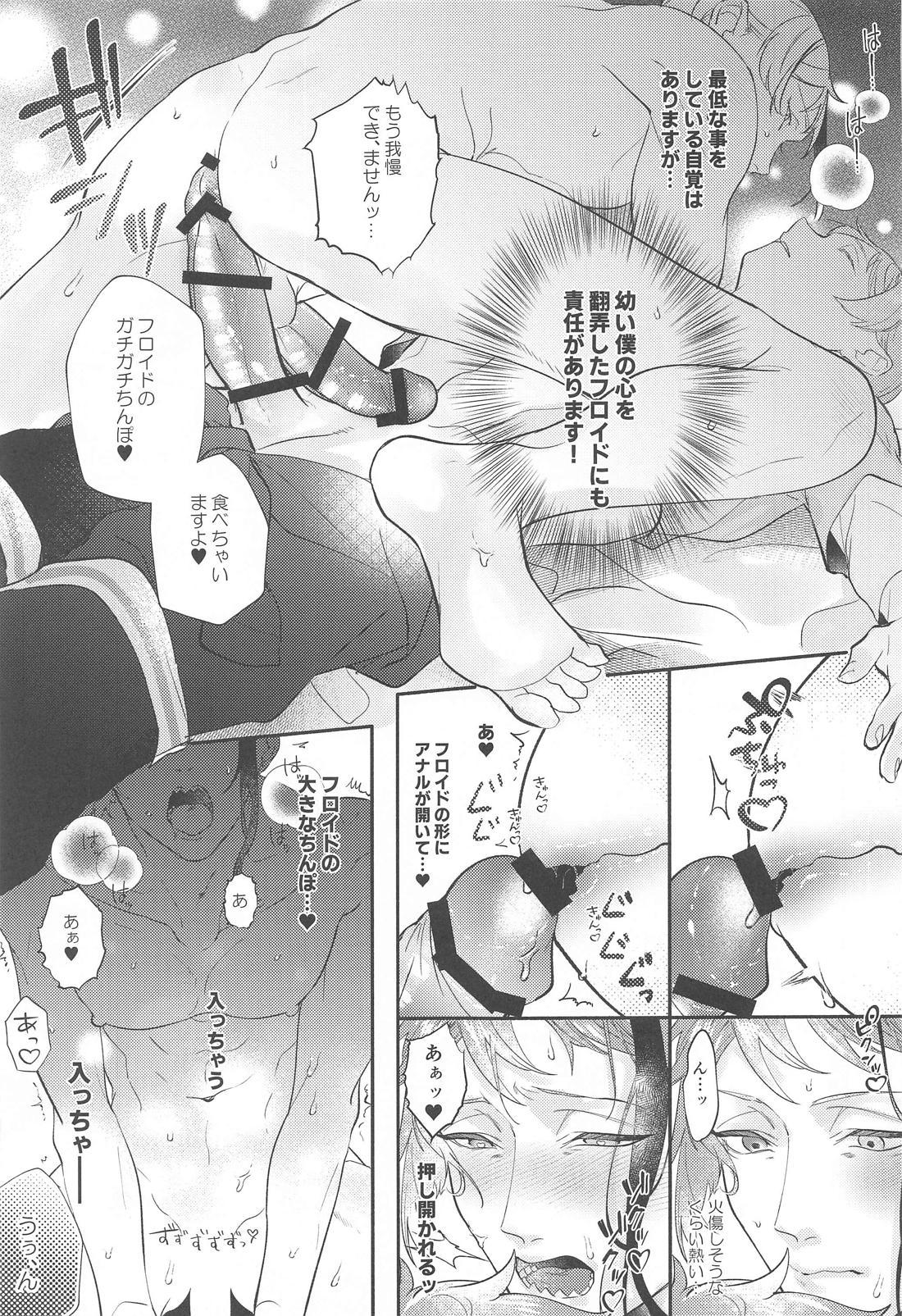 zzz xxx 18ページ
