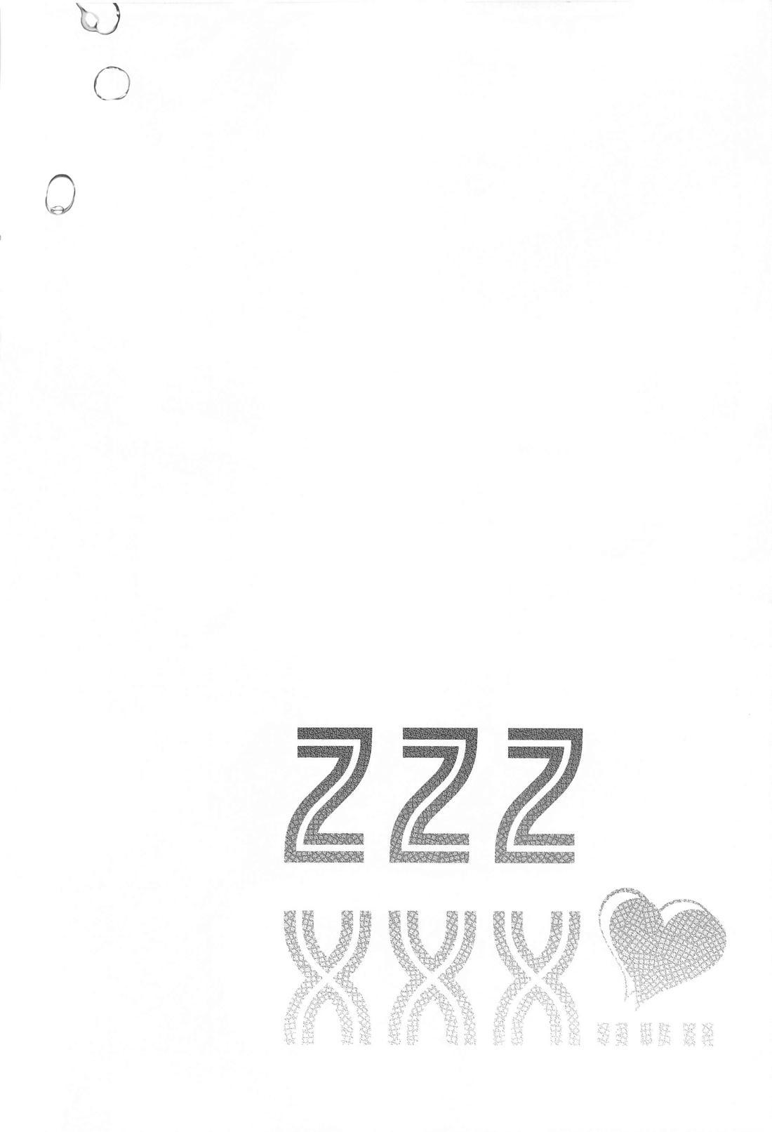 zzz xxx 21ページ