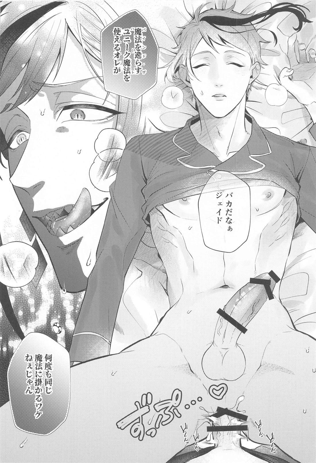 zzz xxx 23ページ