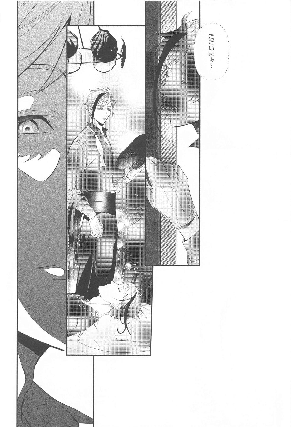 zzz xxx 29ページ