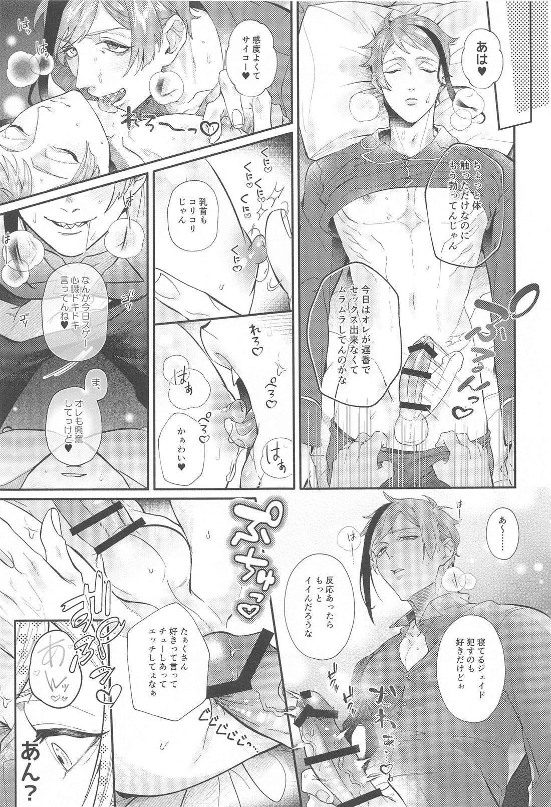 zzz xxx 30ページ