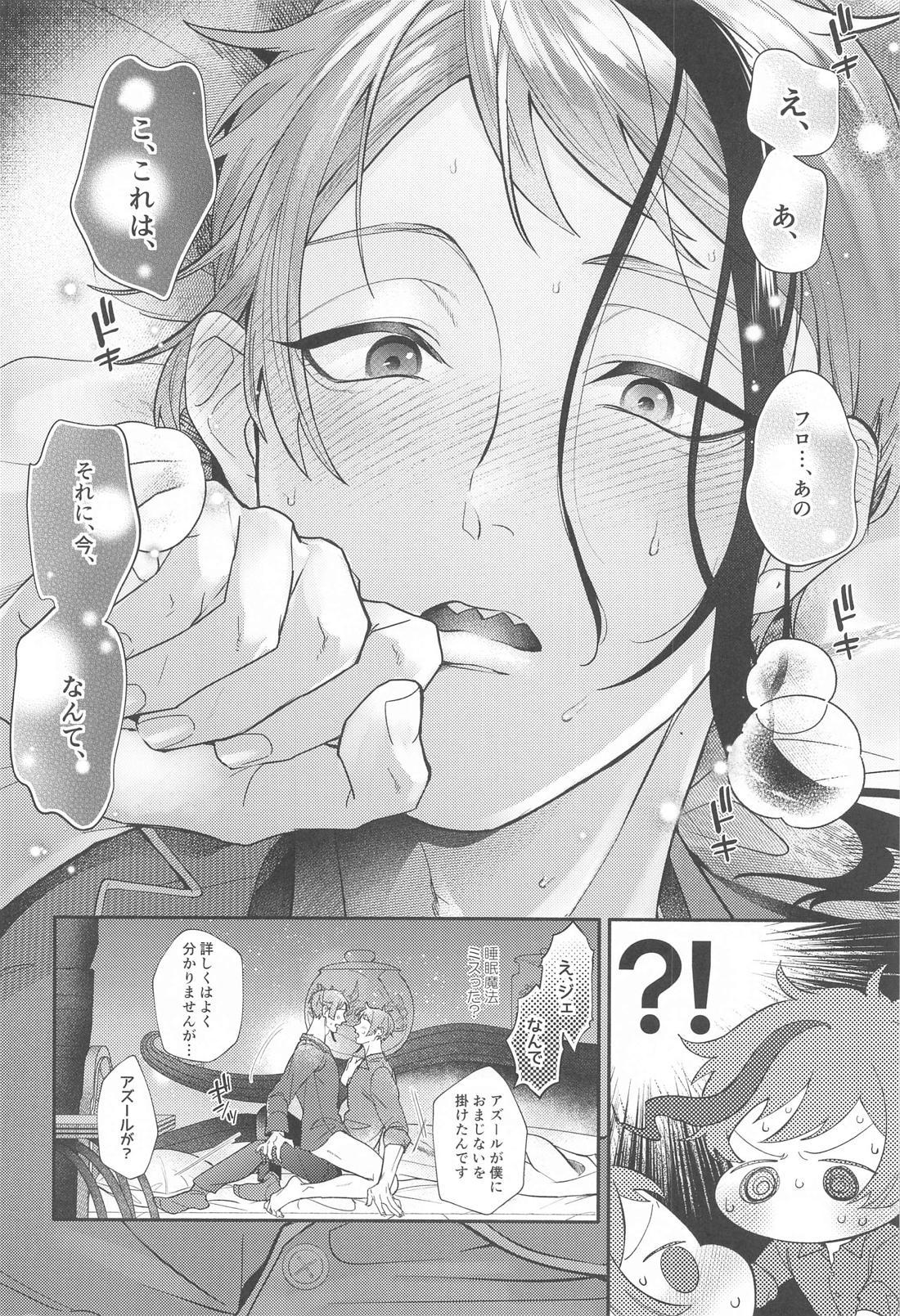 zzz xxx 31ページ