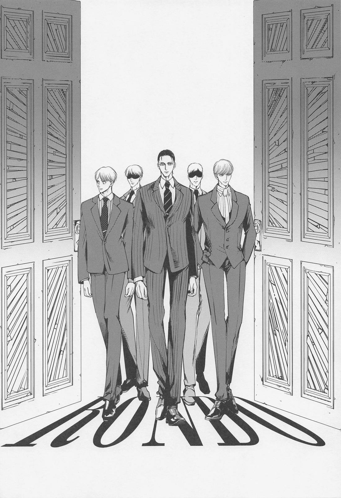 輪舞 01 2ページ