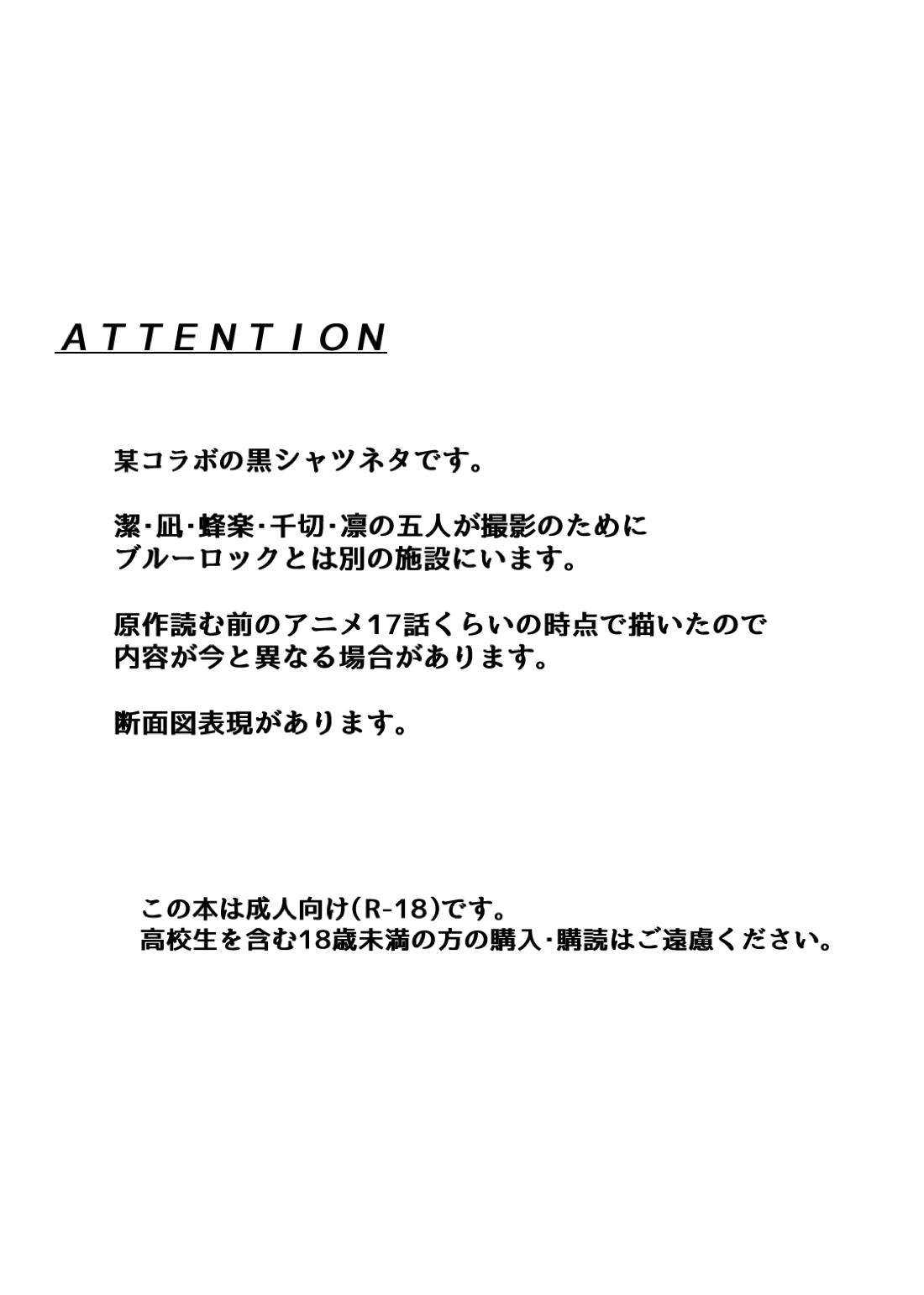 bind with love 2ページ
