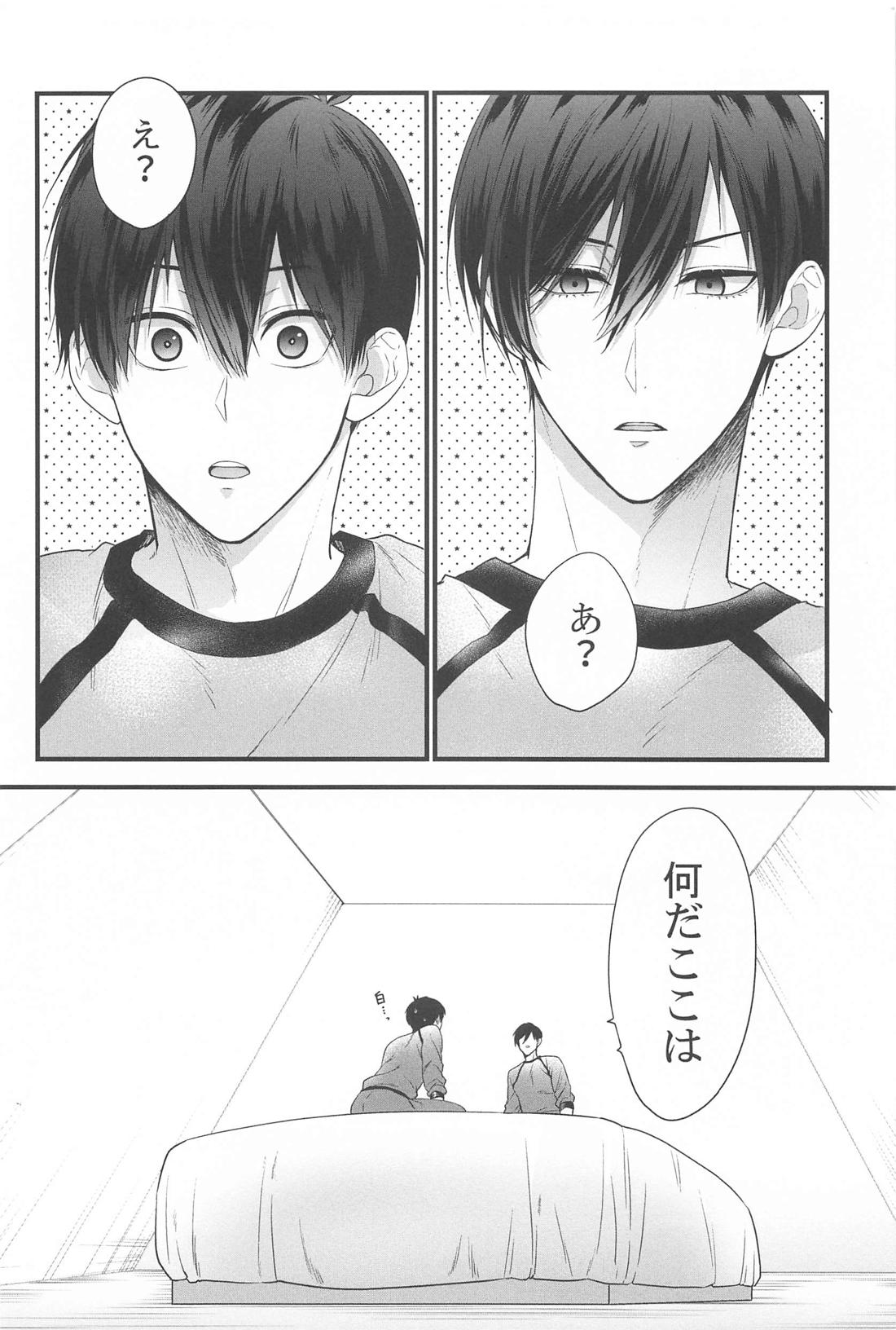120minutes！ 3ページ
