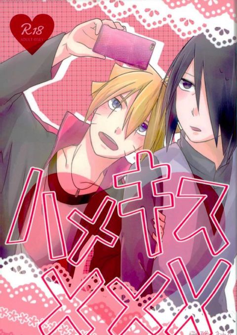 ハメキスXXX