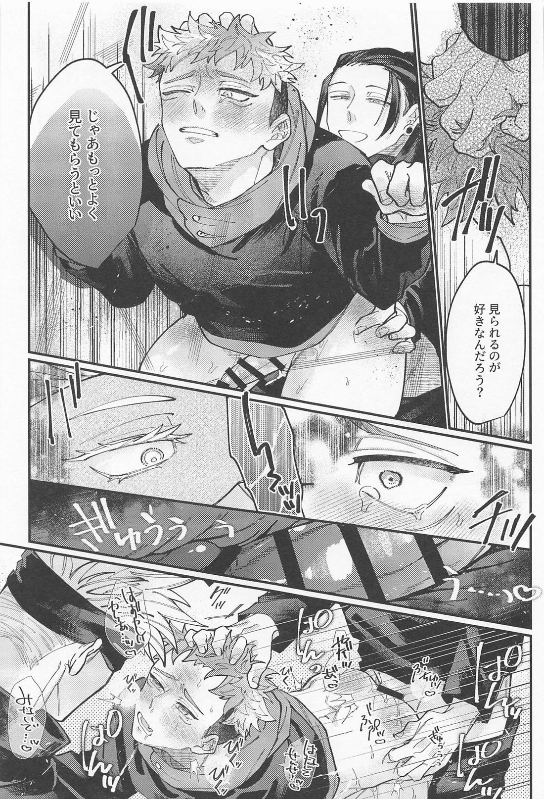 ダブルエンド DOUBLE END 30ページ