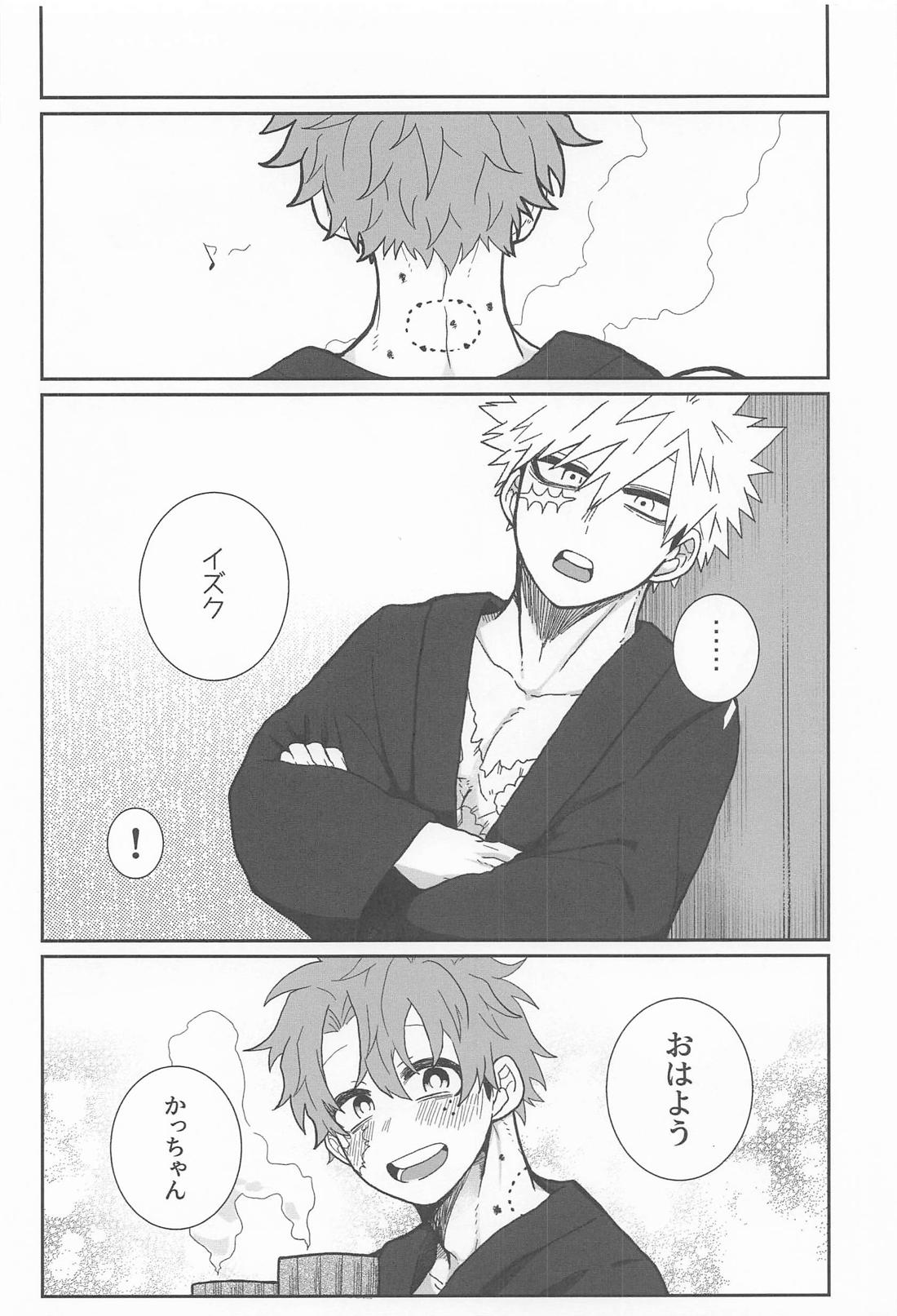 himehajime 15ページ