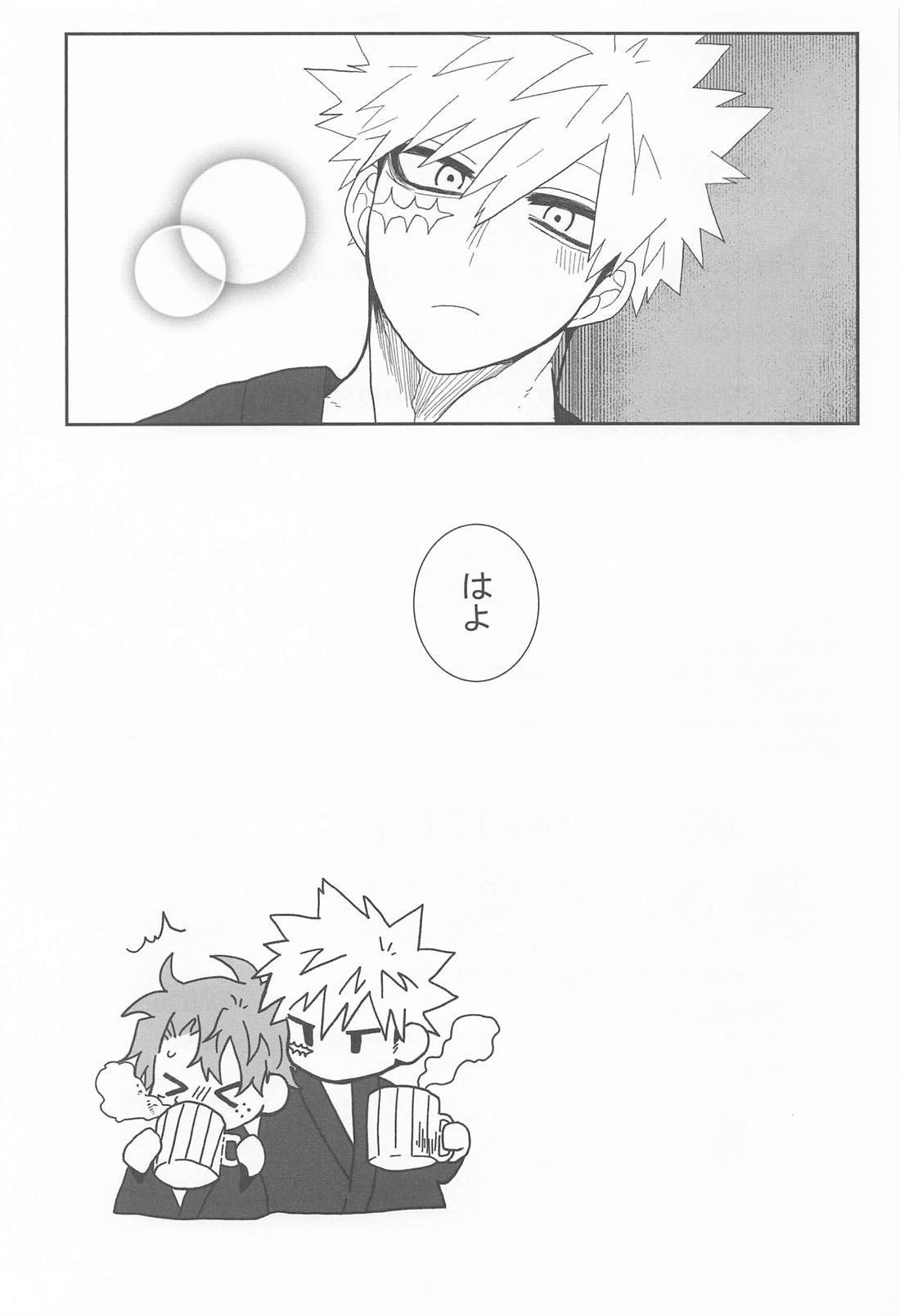 himehajime 16ページ