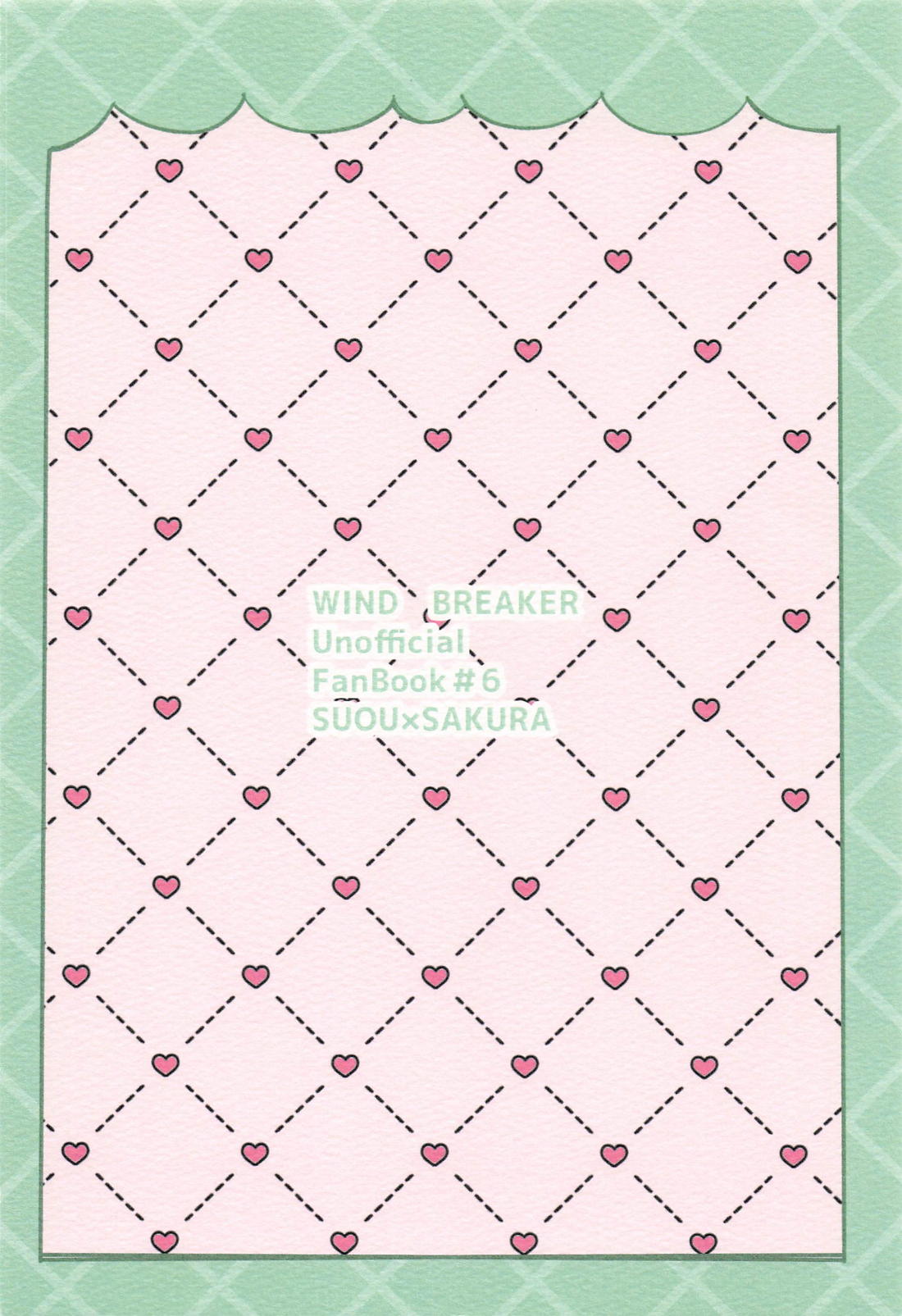 蘇枋の様子がおかしいようで・・・？ ばにー編 22ページ