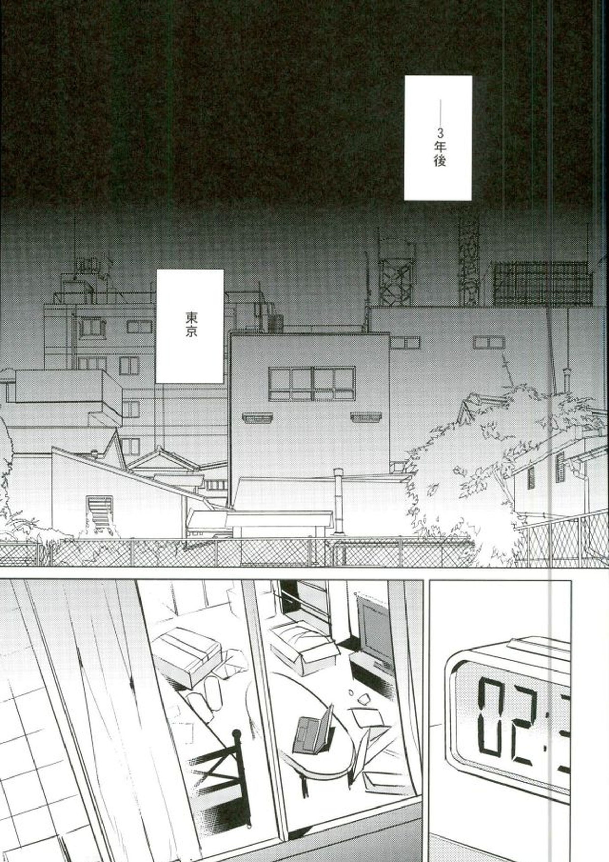ゆる尾鉄朗更生プログラム 15ページ
