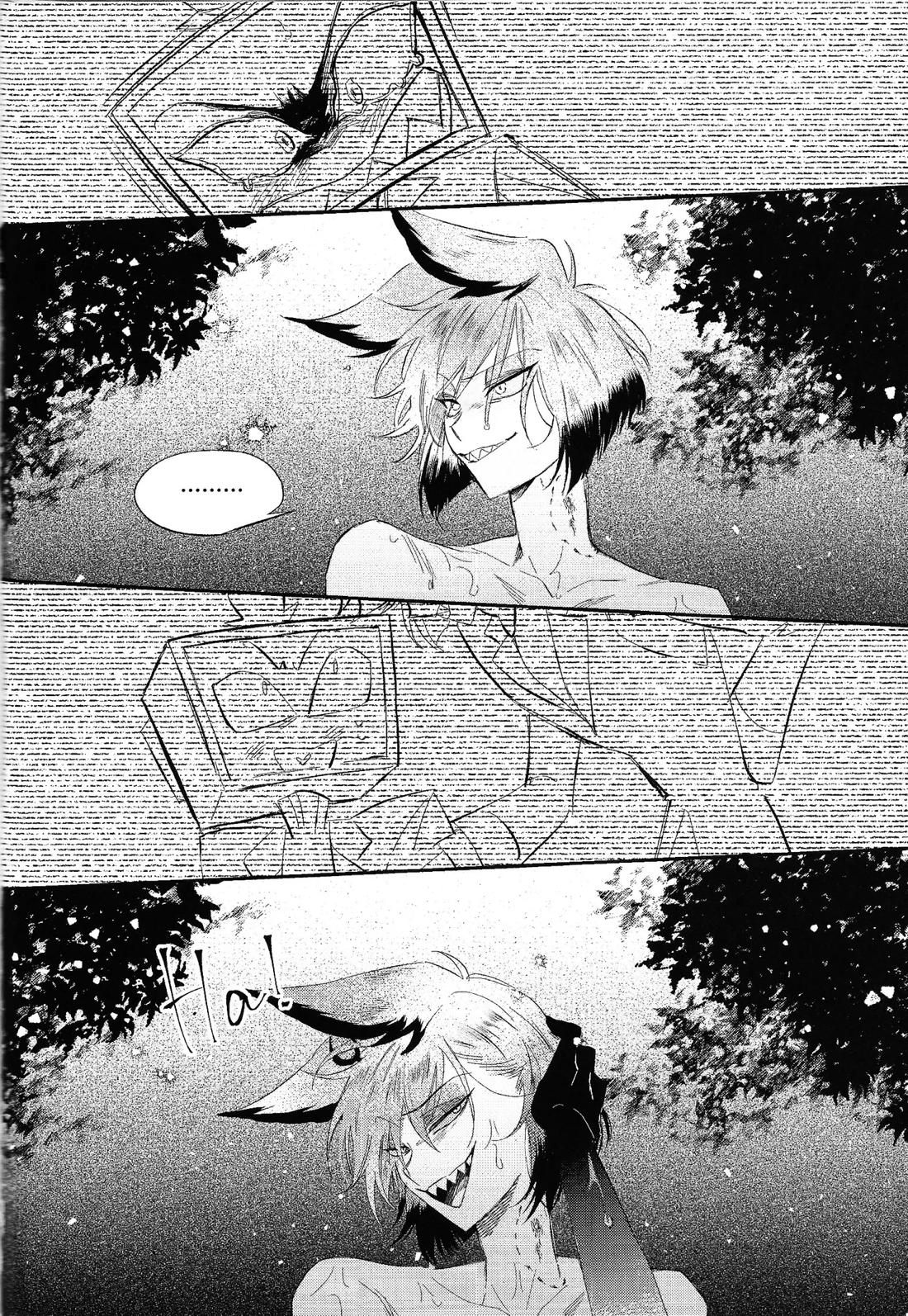 自業自得 34ページ