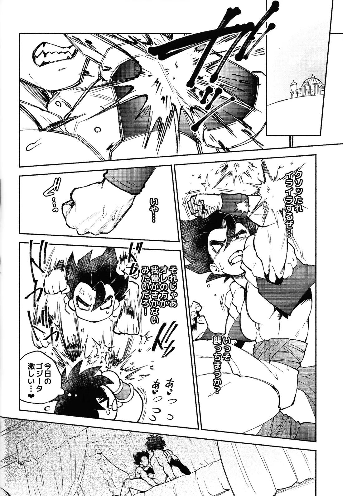 蜜室淫戯 15ページ