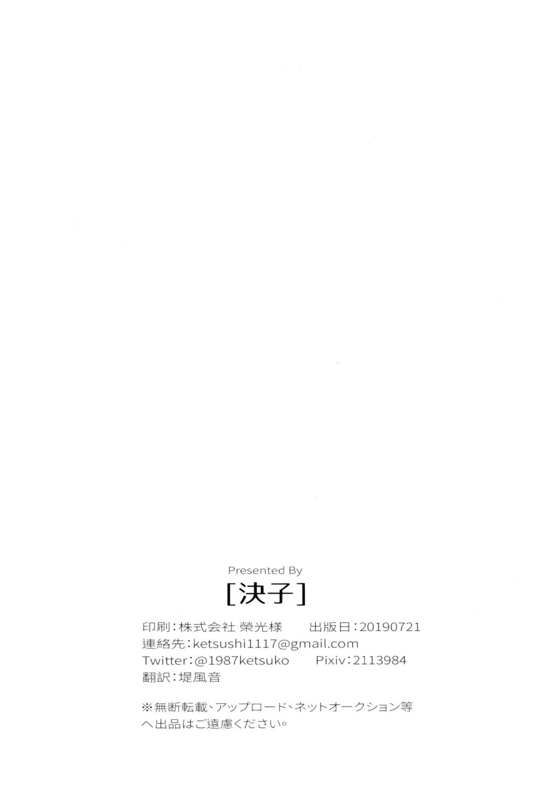 昔と今の僕達 2ページ