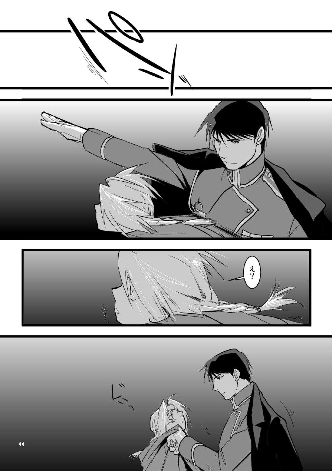 Over and Over 43ページ