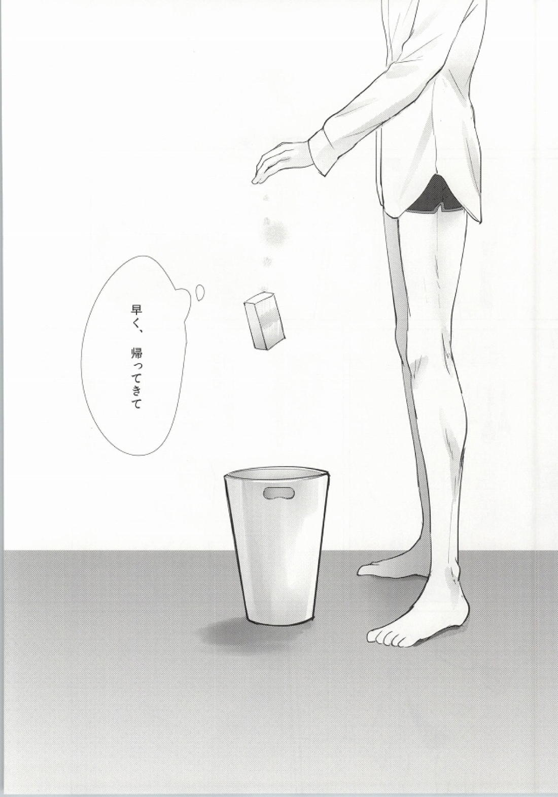 ΩBOOST 38ページ