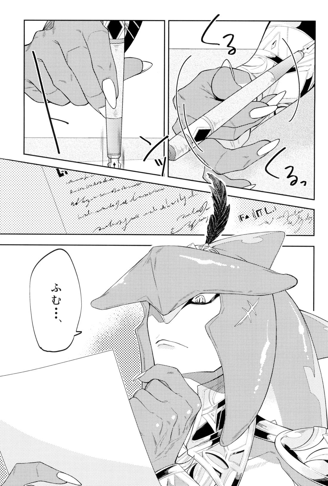 WONDER 3ページ