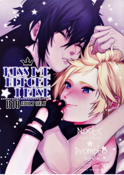 KISS ME BEFOER I RISE