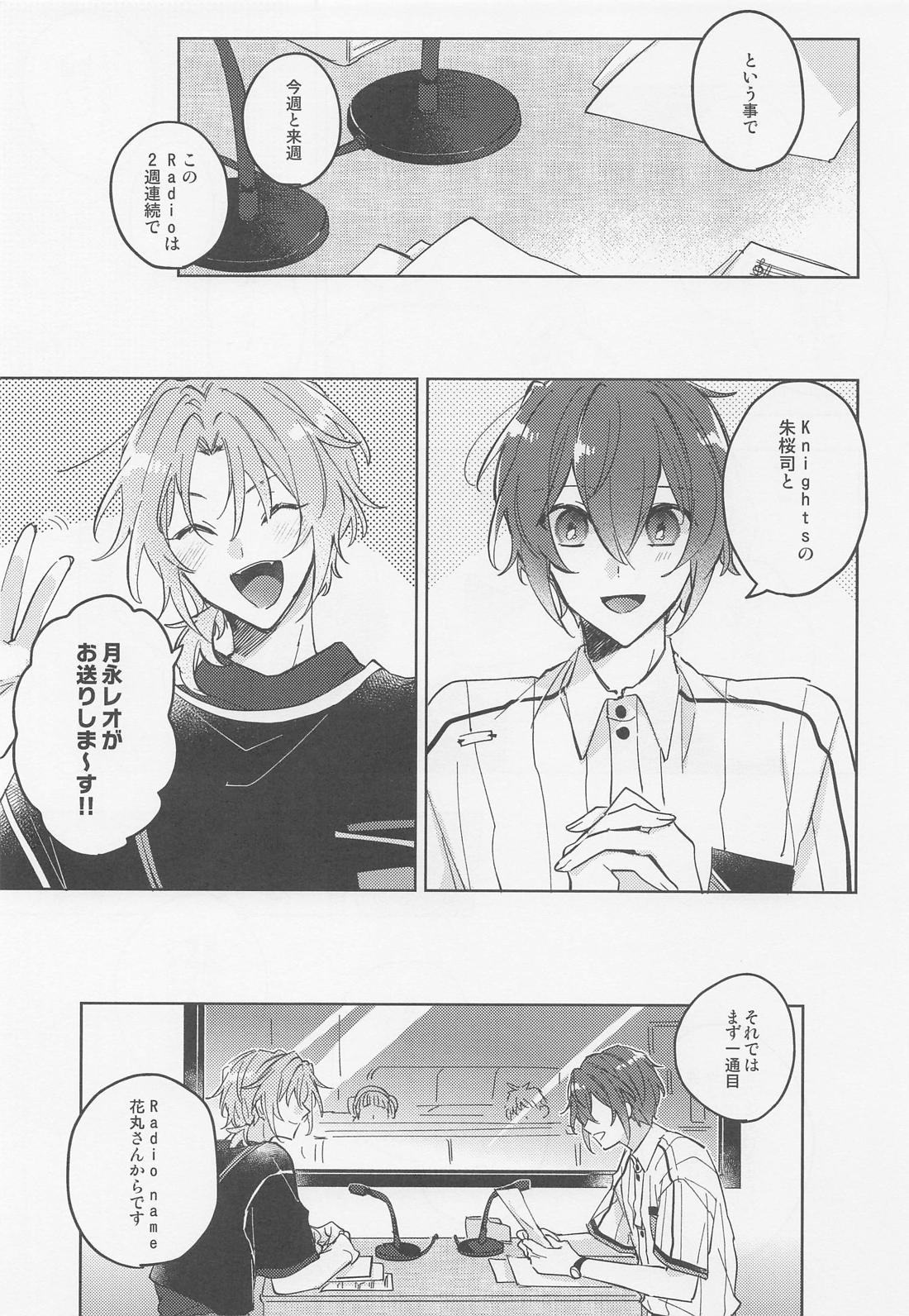 mellow mellow melt 2ページ