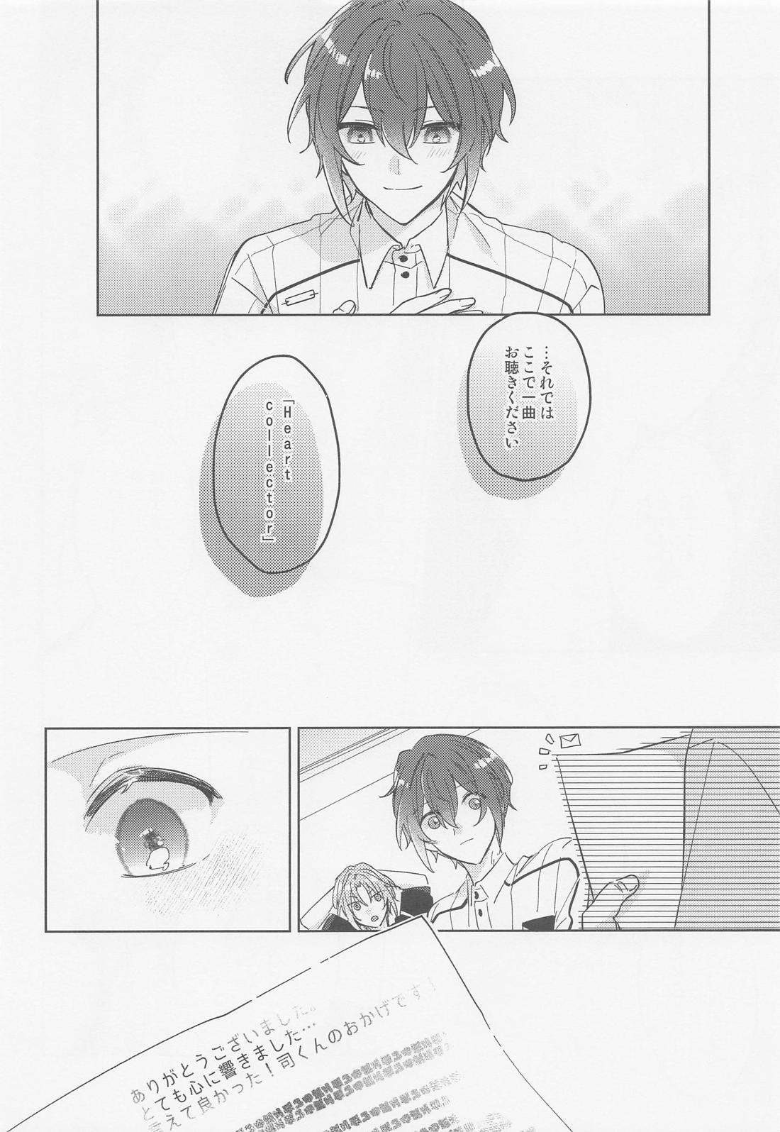 mellow mellow melt 33ページ