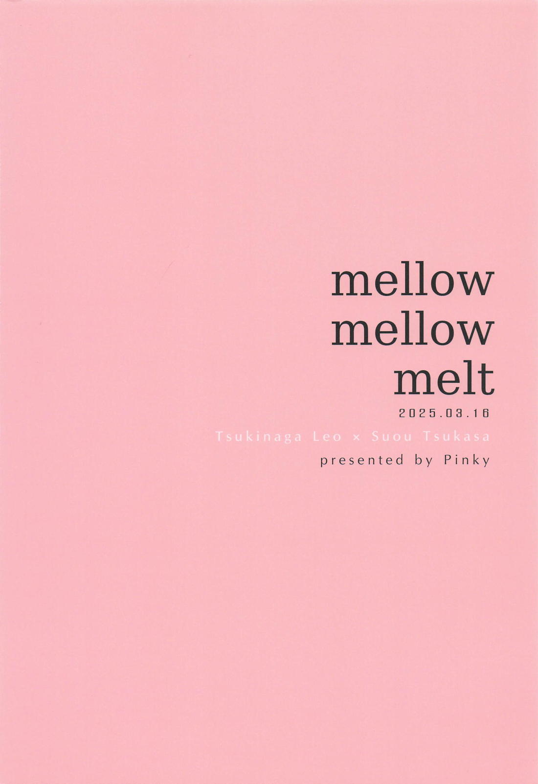 mellow mellow melt 34ページ