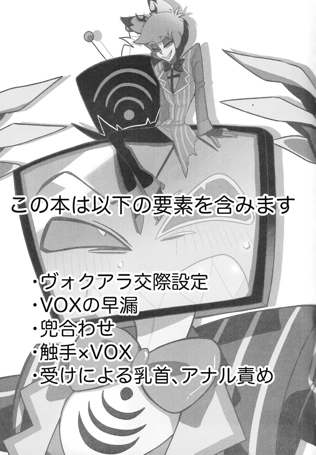 気ままな愛でもてなして 2ページ