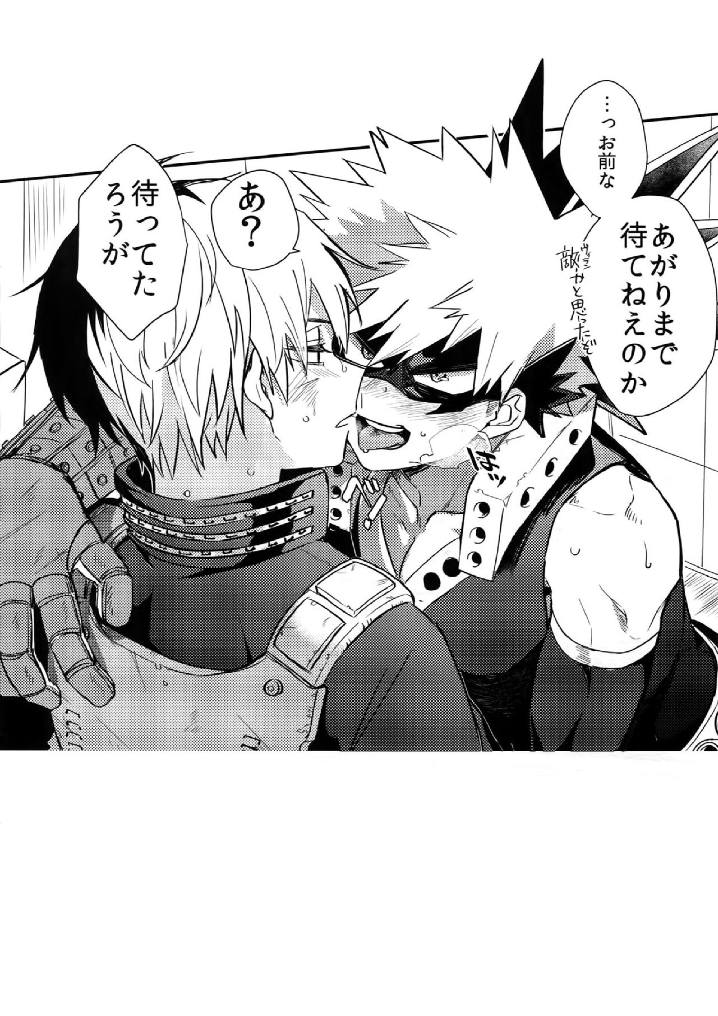 IN THE BOX 5ページ